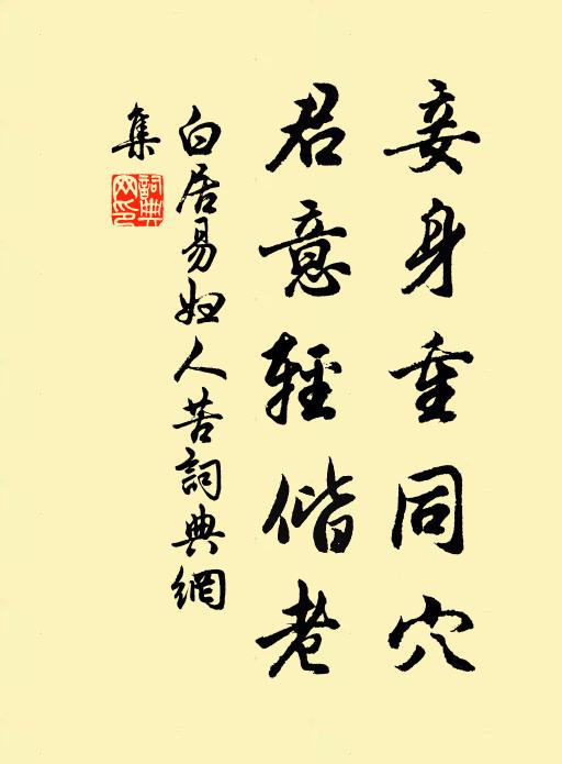 貧窮者示之無價寶珠,富貴者令之破家散宅 詩詞名句