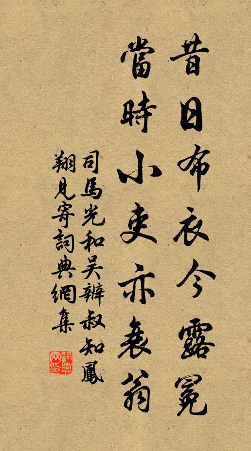 千騎絕憐成畫餅,八人乃忍助融風 詩詞名句