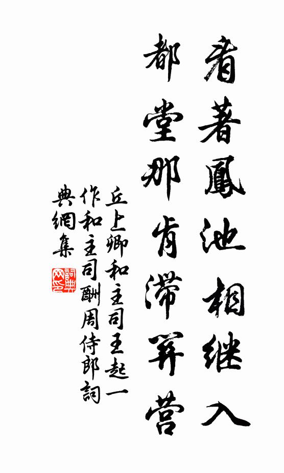 氣沖牛斗雖難掩,鑒遇張雷始見尋 詩詞名句