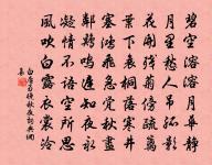 選冠子原文_選冠子的賞析_古詩文