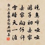 和崔大夫新廣北樓登眺原文_和崔大夫新廣北樓登眺的賞析_古詩文