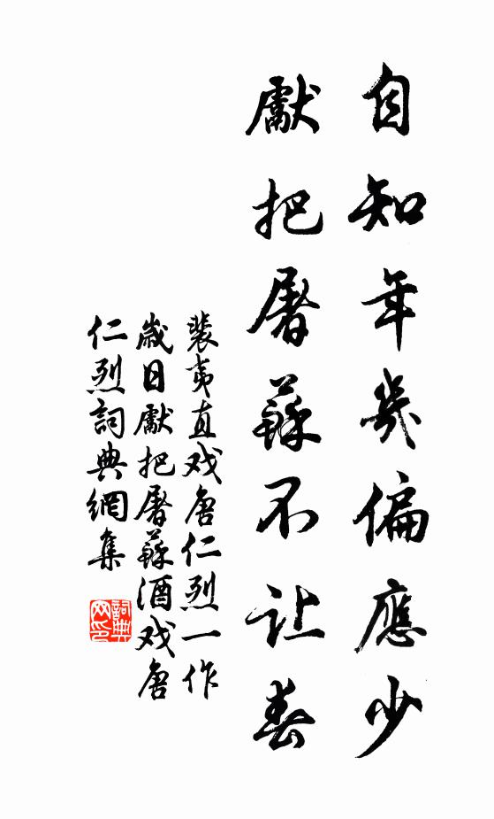 慈航似許借,惠遠在高岑 詩詞名句