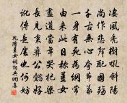 席上信筆六首原文_席上信筆六首的賞析_古詩文