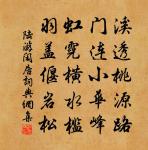 游金庭觀原文_游金庭觀的賞析_古詩文