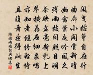 清平樂原文_清平樂的賞析_古詩文