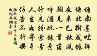 訪客至北門抵暮乃歸原文_訪客至北門抵暮乃歸的賞析_古詩文
