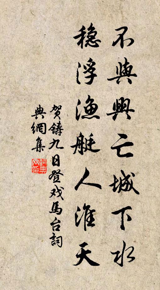 最好山前水畔,幽閒自有,橫斜疏影 詩詞名句