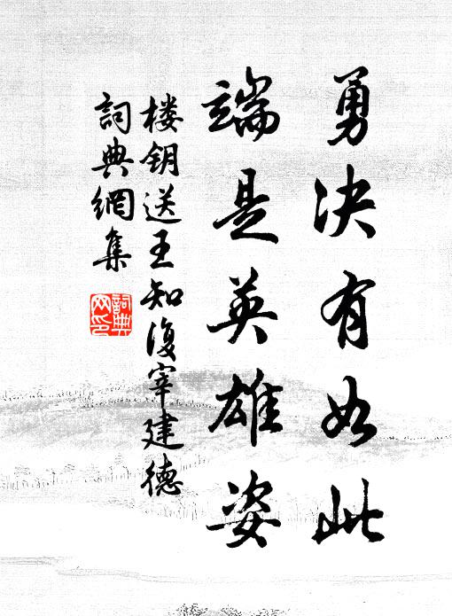 近連章貢遠鄱蠡，如此千濤萬浪保 詩詞名句