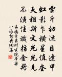 憶仙姿（九之六）原文_憶仙姿（九之六）的賞析_古詩文