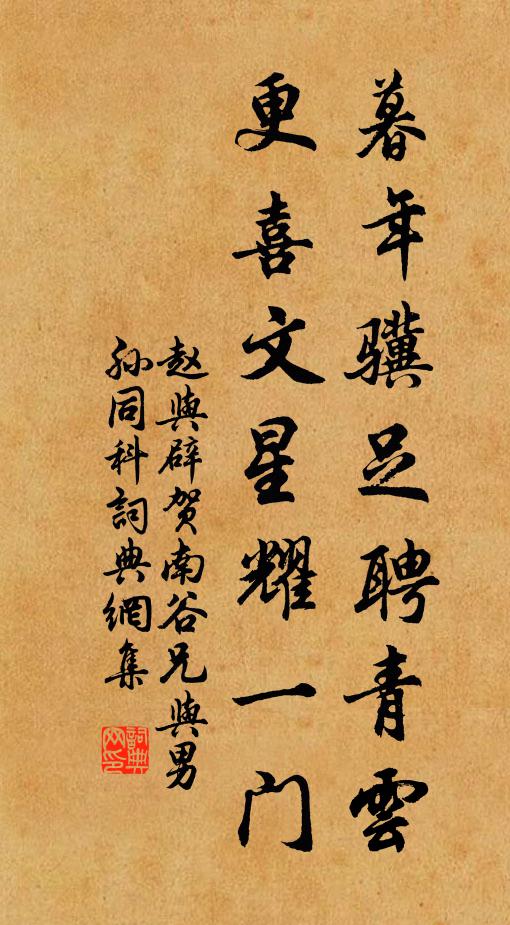 綺態隨顏變 詩詞名句