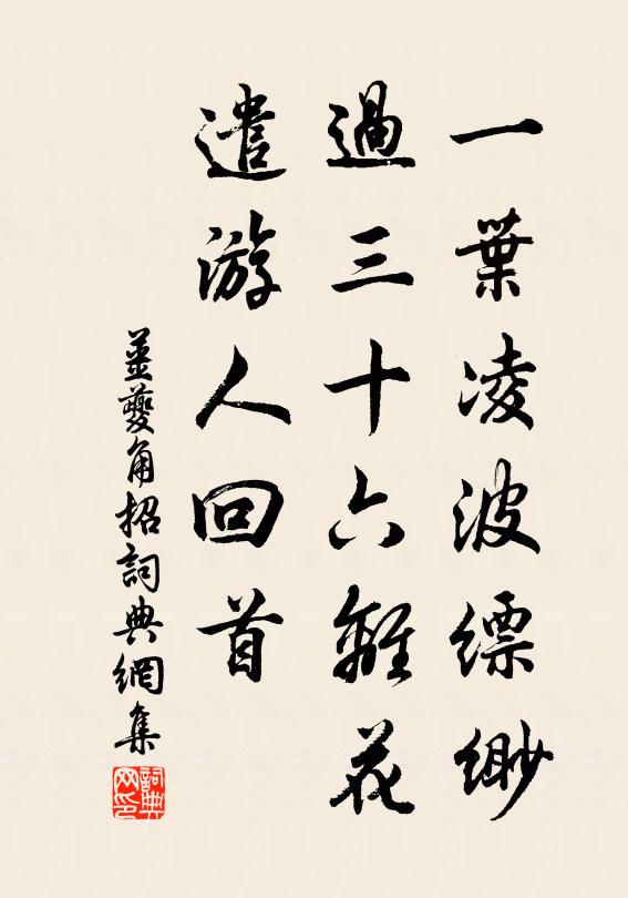 幾欲拿舟九曲,便擬捫參絕頂,直下俯塵寰 詩詞名句