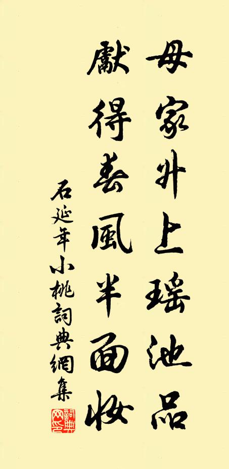 水泛簾櫳檐影倒,風吹城堞角聲長 詩詞名句