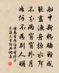 遊仙詞三十三首原文_遊仙詞三十三首的賞析_古詩文