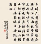 短歌行原文_短歌行的賞析_古詩文