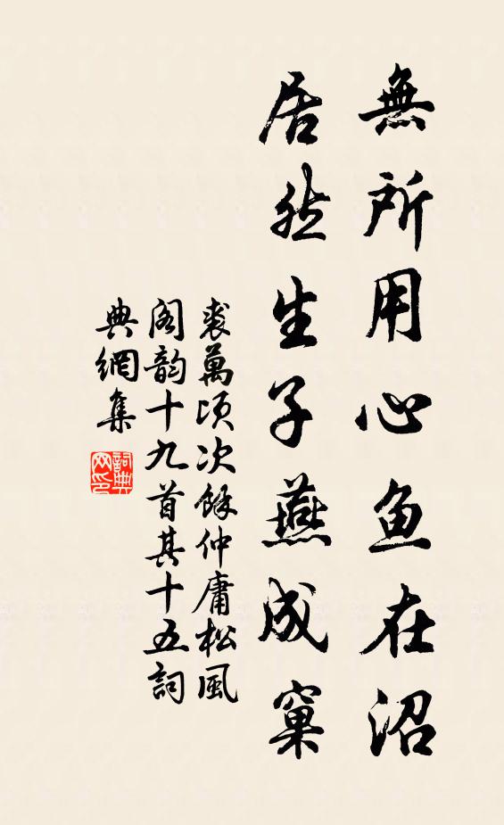 幾經開口笑，復及看花時 詩詞名句