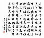 次韻孔文仲推官見贈原文_次韻孔文仲推官見贈的賞析_古詩文