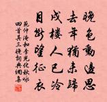 羅巨濟辟學之西序為軒以奉板輿之樂余名之曰原文_羅巨濟辟學之西序為軒以奉板輿之樂余名之曰的賞析_古詩文