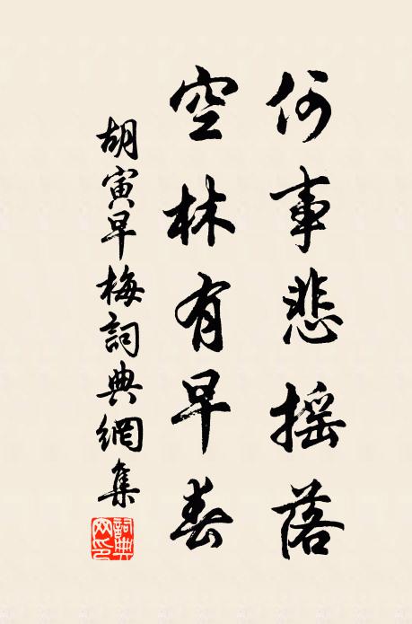 昔人飲芳潤,槁項足引年 詩詞名句