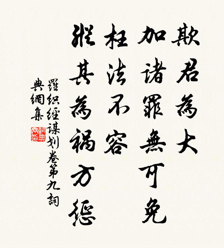 干戈四海少閒地,寒暑一生能幾回 詩詞名句