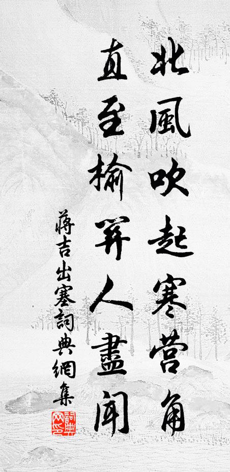 適遇扶犁叟，同休織屨家 詩詞名句