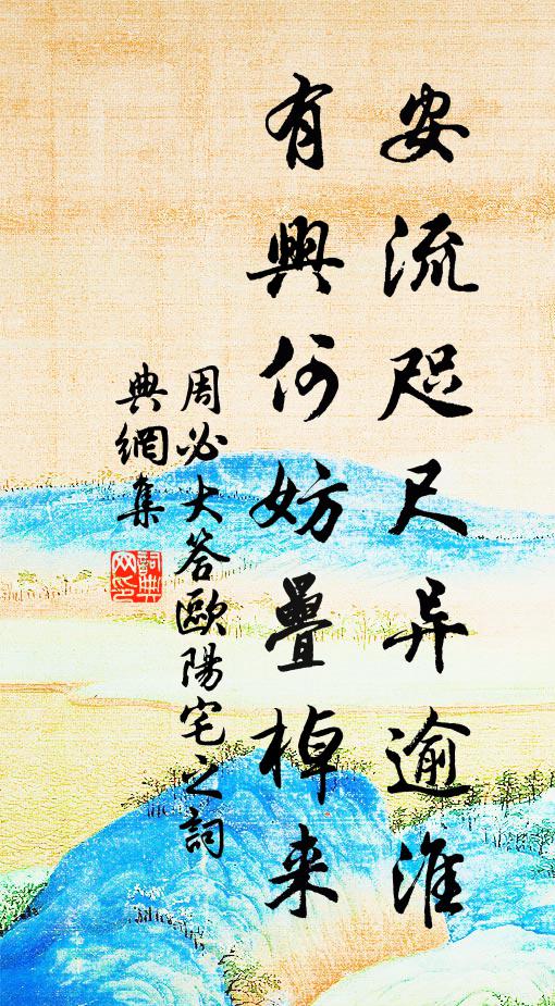 客傅條令來梅圃,僮報平安向竹村 詩詞名句