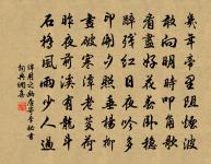 盛夫人輓詞原文_盛夫人輓詞的賞析_古詩文