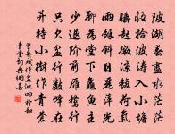 題邸間壁原文_題邸間壁的賞析_古詩文