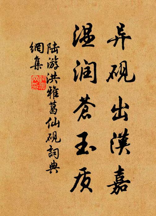 十年客路嘆飄蓬,歷盡風霜鬢欲空 詩詞名句