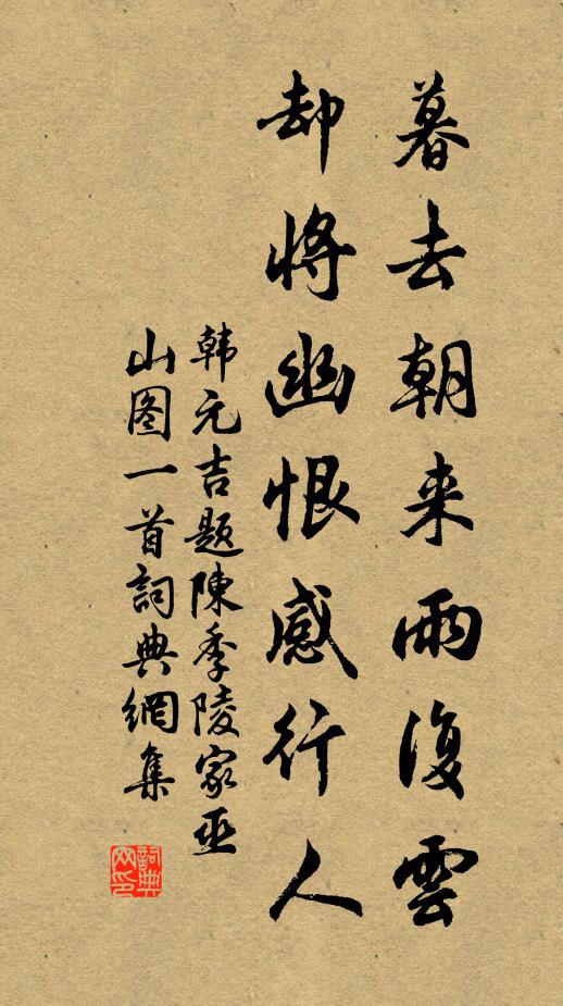 石龕金佛一千身,不到支提孰識真 詩詞名句