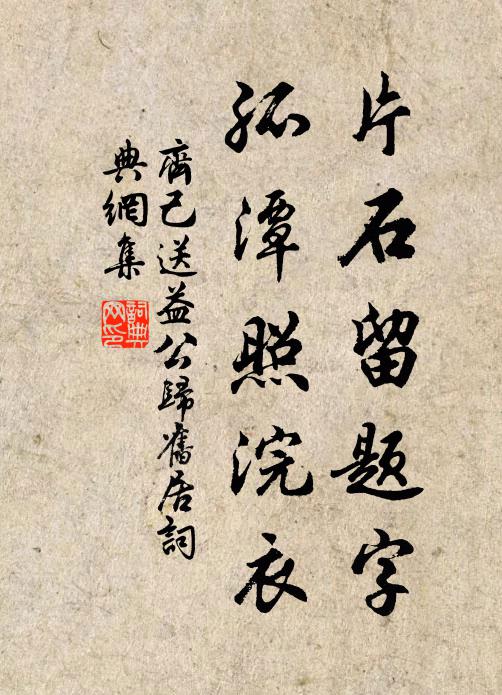 元來上界也多魔，天孫長怨牽牛曠 詩詞名句