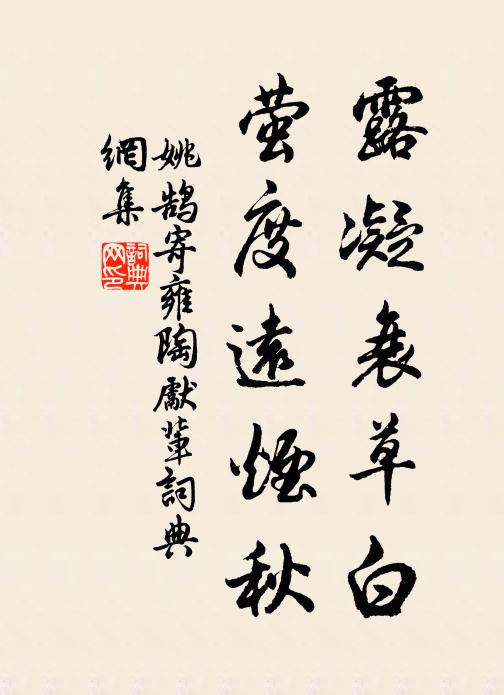 茲事舊傳或未信,誠禱靈答知非誕 詩詞名句