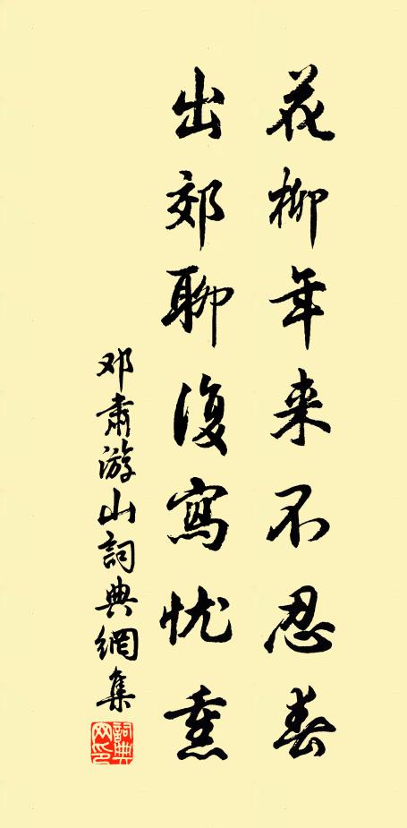 虛堂耿清夜，臥聽寒雨滴 詩詞名句