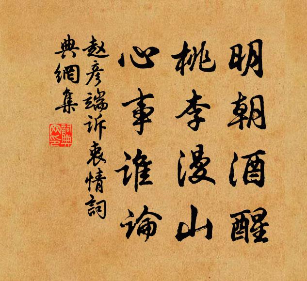 同造勝境瞻真蹤，弟兄乘雲御飛龍 詩詞名句