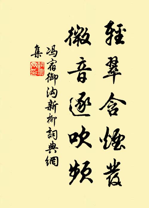 土有蔬兮林有實,芼馨香兮葅芳郁 詩詞名句