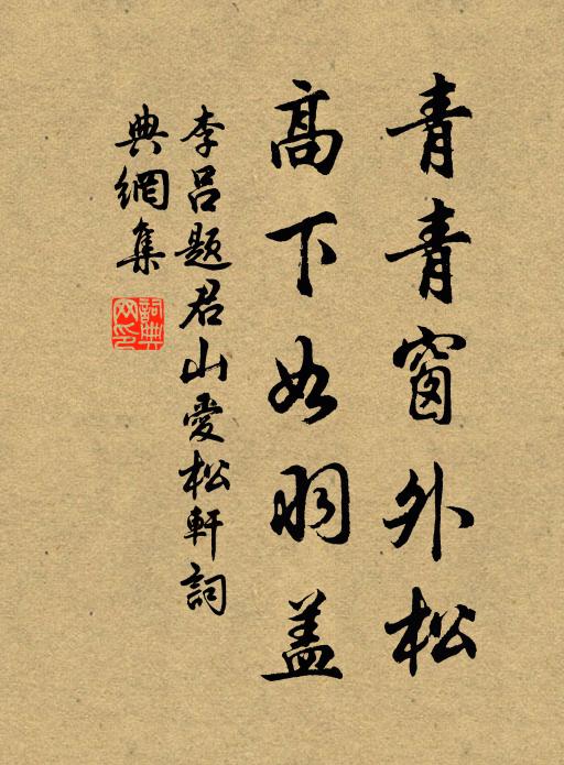 回棹攜紅袖,一水帶香濃 詩詞名句