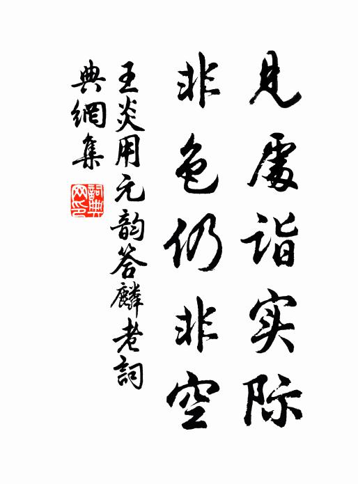 人形雖羸弱,智巧乃中藏 詩詞名句