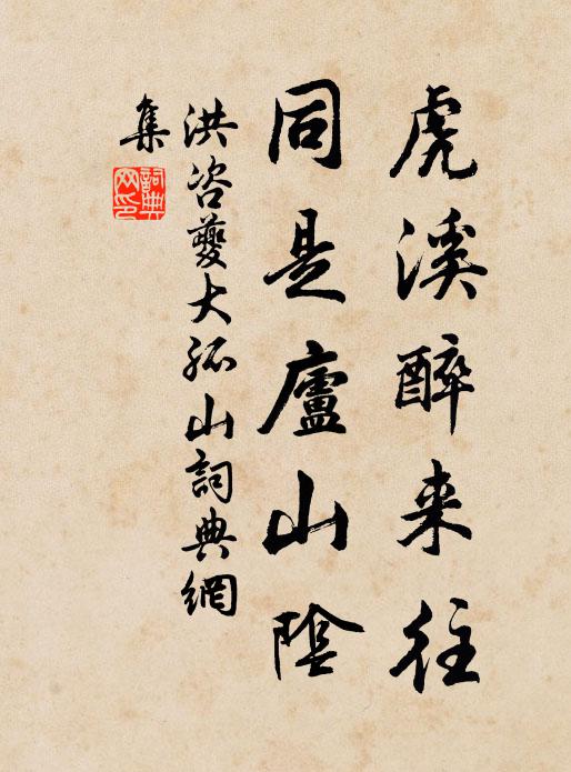 頻乘信州船,屢泊雲錦驛 詩詞名句