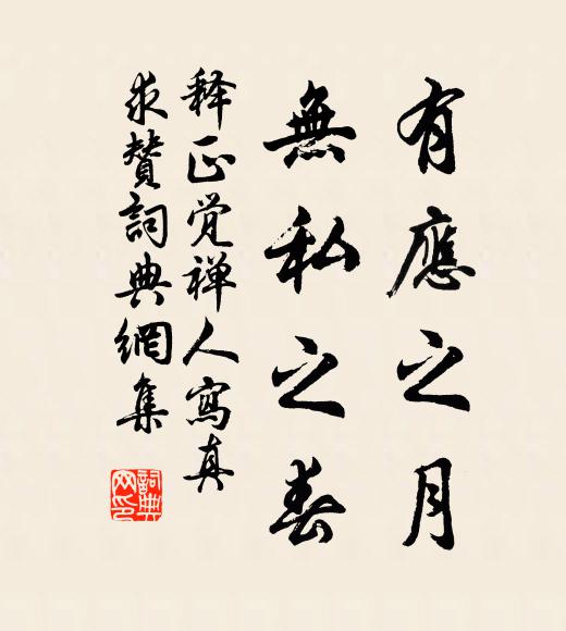 畫棟朱簾,朝雲暮雨,南浦西山 詩詞名句