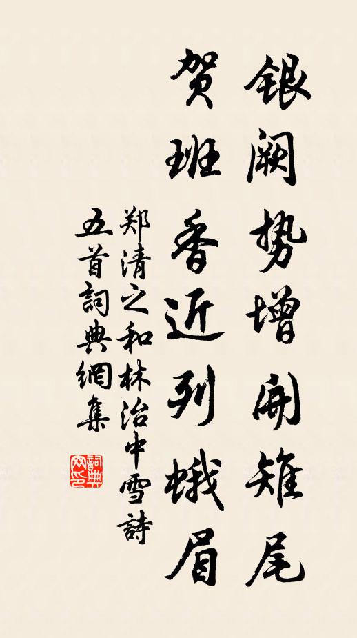 隋煬遠遊宜不反，奉春長策竟何如 詩詞名句