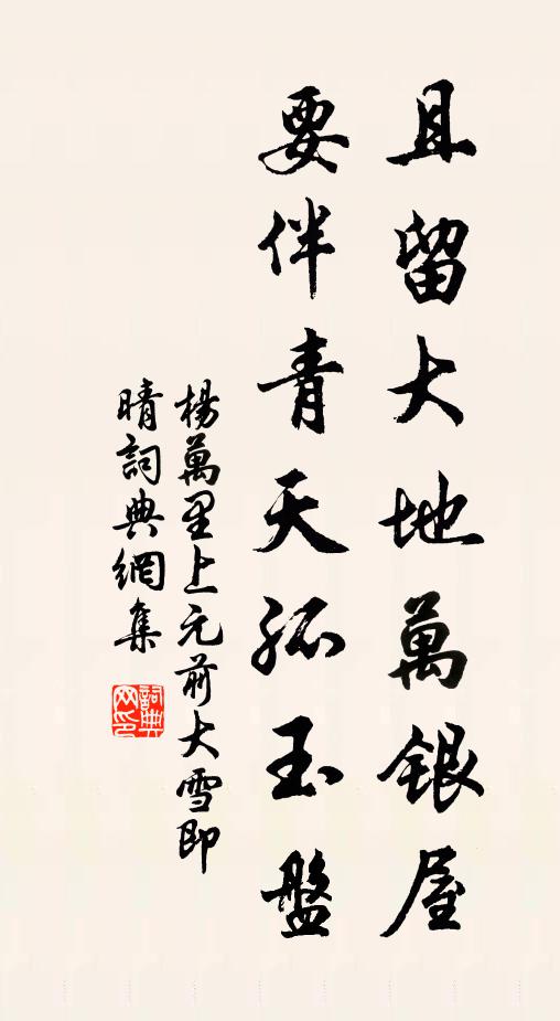 世用常致患,時棄乃全生 詩詞名句