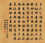 酬楊九弘貞長安病中見寄原文_酬楊九弘貞長安病中見寄的賞析_古詩文