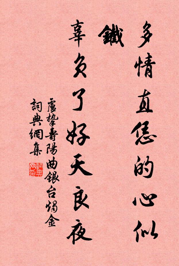 草罷玄經雪滿頭，美新興頌不深謀 詩詞名句