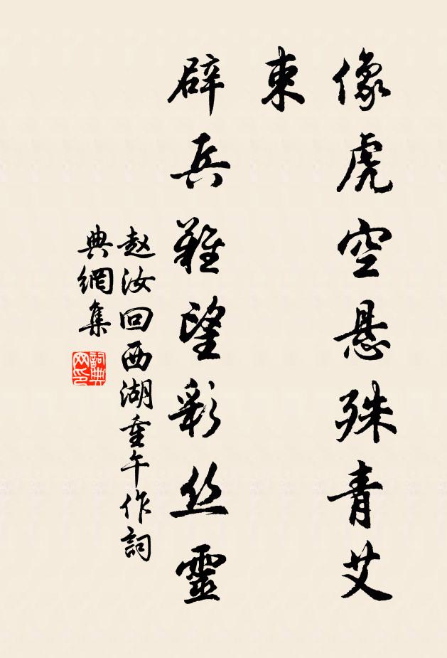 行客幾回搔首，認暗香浮月 詩詞名句