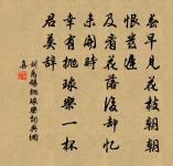 建康原文_建康的賞析_古詩文