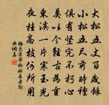 題沈周寫生二十四種·其二·梔子原文_題沈周寫生二十四種·其二·梔子的賞析_古詩文