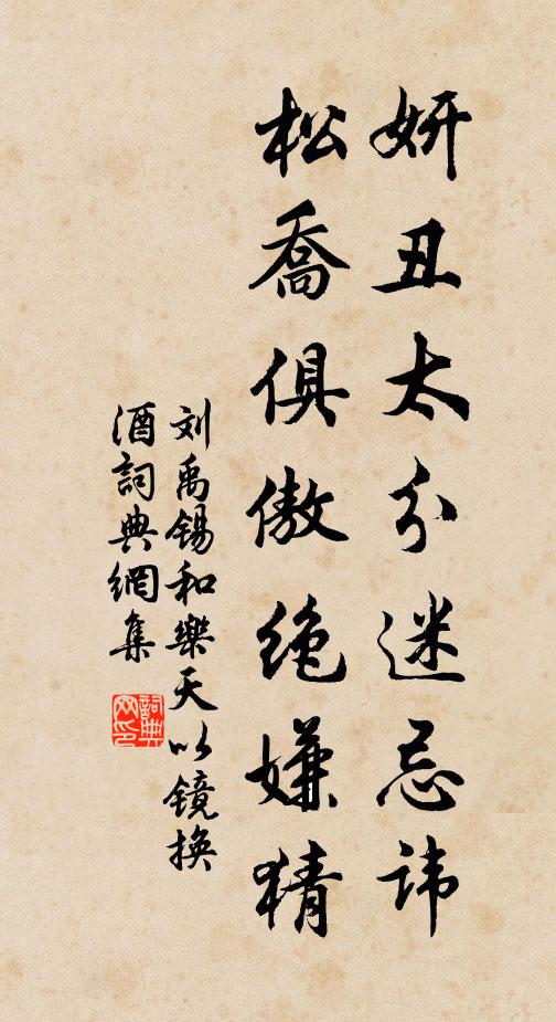 高堂有老親 詩詞名句