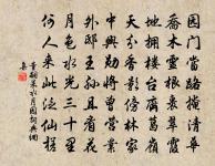 駕海怒潮新月夜,繞山腰鼓建溪春 詩詞名句