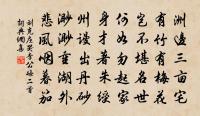 中書即事原文_中書即事的賞析_古詩文