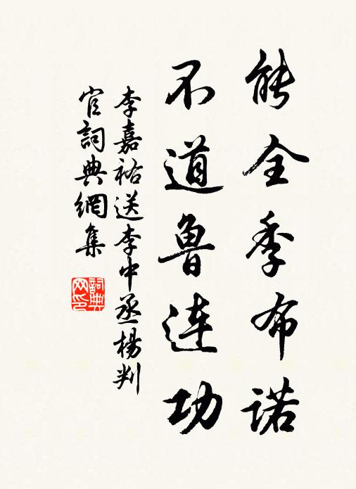 五兵不用用酒兵,折衝樽俎邊塵寢 詩詞名句