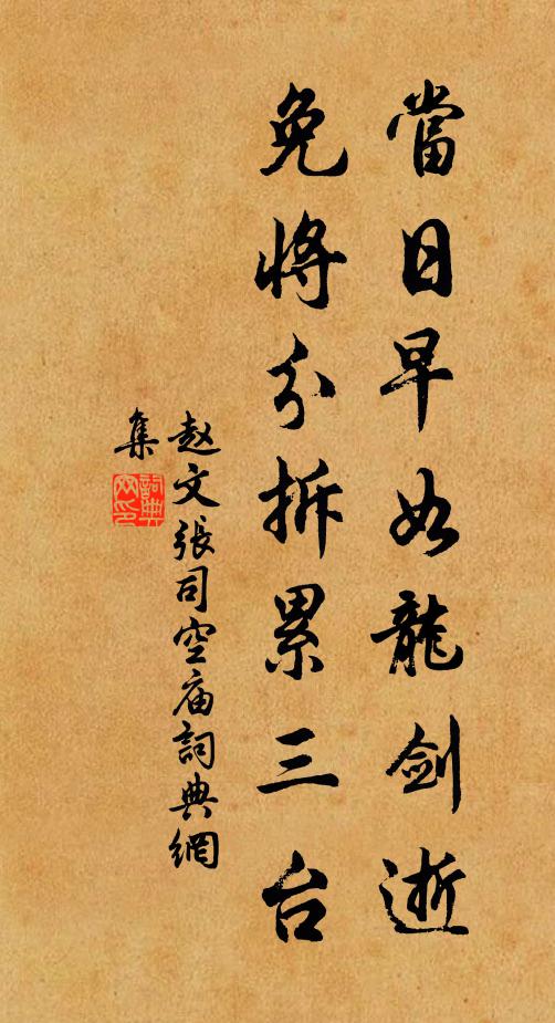 又寄征衣去，迢迢天外心 詩詞名句